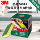 3M Sigao Baijie Cloth Catering 식기 세척 냄비 가정용 헝겊 부엌 얼룩 제거 스폰지 산업 청소 Baijie Cloth 3M Sigao Baijie Cloth Catering 식기 세척 냄비 가정용 헝겊 부엌 얼룩 제거 스폰지 산업 청소 Baijie Cloth
