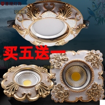 European-style downlight spotlight LED three-color light ceiling light Pastoral American living room ceiling embedded open hole cats eye light