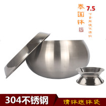 7 5 inch Thai bowl Southern Buddhist stainless steel bowl exported to Myanmar Sri Lanka 304 stainless steel for Buddha and monk bowl