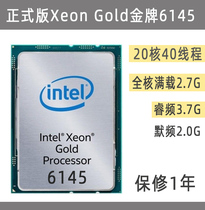 Intel Xeon Gold Medal 6138 6145 CPU 20 core 40 threads 3647