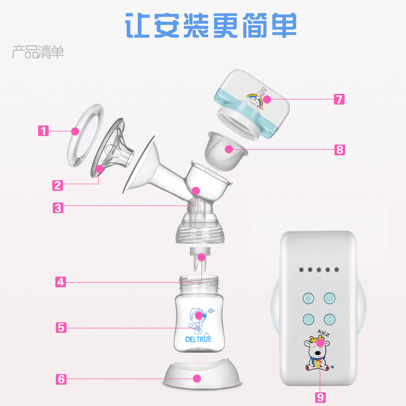 黛舒 电动吸奶器挤奶器催乳器 孕妇自动吸乳器拔奶器静音 吸力大产品展示图5