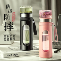 Tea water separation tea cup Portable male drop-proof water cup Female office cup Large large capacity double-layer glass