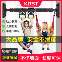 kdst horizontal bar household indoor childrens door without punching pull-up device child ring home fitness equipment