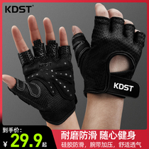 kdst fitness gloves Mens and womens wrist protection non-slip half-finger exercise horizontal bar equipment training pull-up anti-cocoon