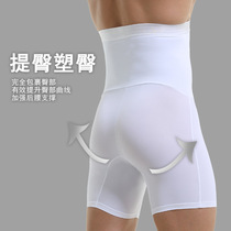 Mens corset mens fat mans flat angle flat angle lengthening anti-wear leg curling high waist body shaping pants pseudo-girl tight underwear