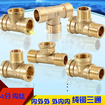 4-point thick copper tee connector 3 outer thread 3 inner thread 1 inner thread 2 outer thread 1 outer thread 2 inner thread 2 multiple accessories