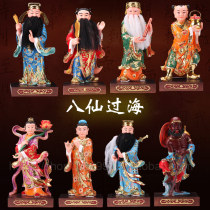 Eight Immortals Statue Buddha Statue Eight Immortals Ship Eight Immortals Across the Sea Each Manifestation Divine Power Home Feng Shui Ceramic Ornaments 4-19 inches