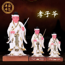 Filial piety god statue Three masters Bo Bo Di Fu Fortune God Home Town House Yin God Resin Buddha Statue Ornament Crafts