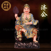 Resin Jigong ornament Daoji Zen Ancestor Descending Dragon Luohan Buddha Statue Home offering peace and laughter Buddha Jigong statue