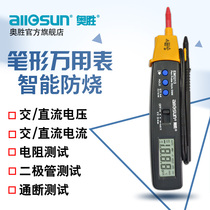 Aosheng voltage detection pen digital multimeter High precision automatic pen-shaped multi-function line detection and anti-burn