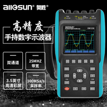 Aosheng Mini Portable Handheld Oscilloscope multimeter digital USB analog dual channel diy kit high precision