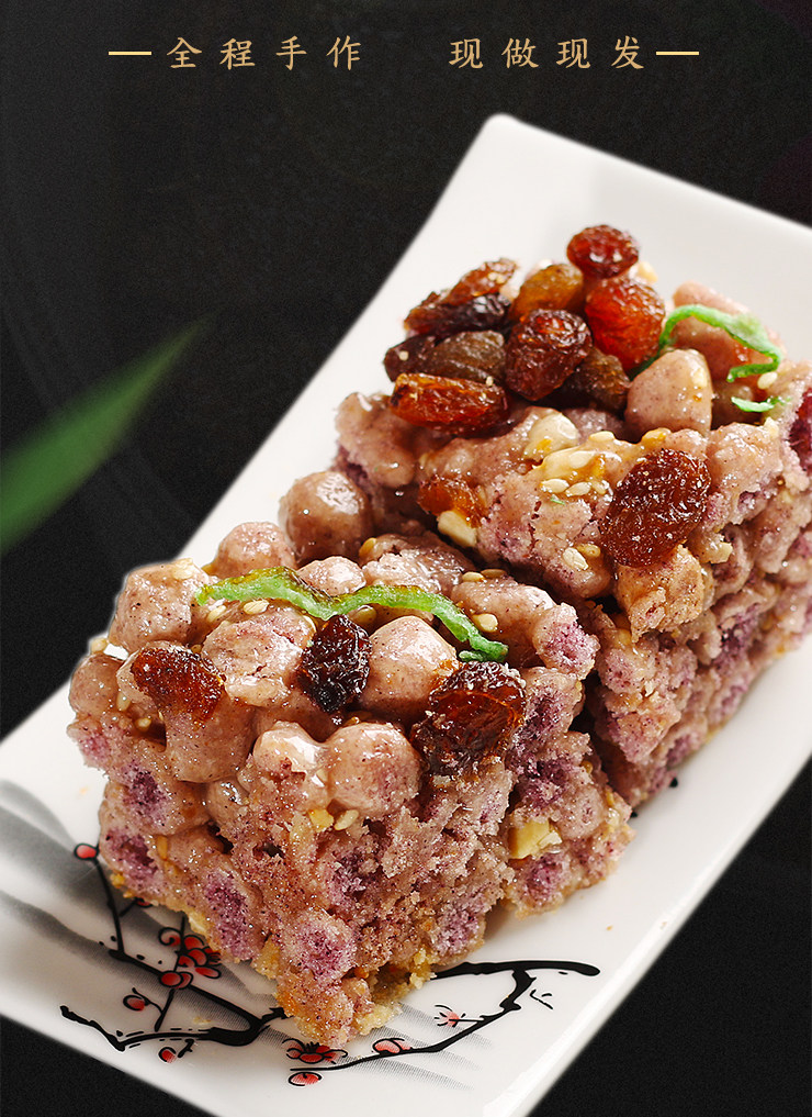 山东特产景德东黑米百子糕传统糕点点心小吃零食年货食品美食手工
