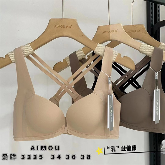 Aimei 3225 front button markless underwear women adjustable type, breast collection, top support, small breasts, gathering sexy bra
Aimei 3225 front button markless underwear women adjustable type, breast collection, top support, small breasts, gathering sexy bra