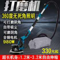 Moyang long rod wall grinding machine sandpaper machine dust-free sand wall machine Grinding wall machine Wall dust-free machine Putty sand machine