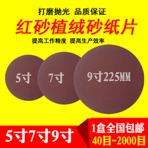 5 inch 7 inch 9 inch flocking sandpaper grinding machine round dry grinding sandpaper disc self-adhesive brushed polishing grinding sheet