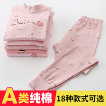 Girls autumn clothes and trousers set cotton girls Middle and big childrens thermal underwear spring and autumn childrens pajamas cotton sweater cotton sweater Cotton Cotton