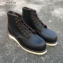 Cola spot Red wing Red wing redwing 8849 American mens shoes tea core leather overwear boots