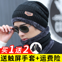 Hat male warm wool hat thickened knit hat male bun head hat cotton hat young man winter hat