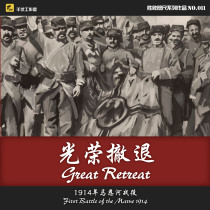 (KV Studio) Glorious Retreat the Battle of the Marne River