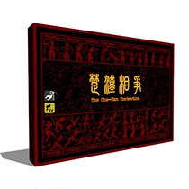 (KV studio) Chu-Han contends Chinese history table game chess Liu Bang Xiang Yu Han Xin Hongmen Banquet