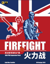 (KV studio) British and French expansion Fire Force warfare expansion FIREFIGHT only extended display page