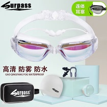 Hongyue swimming goggles female myopia HD anti-fog male big frame adult conjoined earplugs swimming cap swimming bag swimming glasses set
