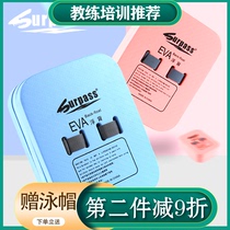 Hongyue floating board adult floating board children beginner swimming board back floating floating floating swimming equipment auxiliary artifact