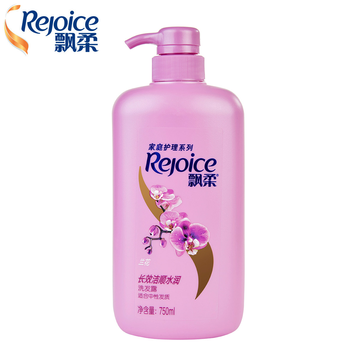 飘柔家庭护理系列 兰花长效洁顺水润洗发水 持久水盈润泽洗发露