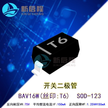 SMD Switching Diode BAV16W BAV16WS SOD-123 SOD-323 150mA Screen printing:T6