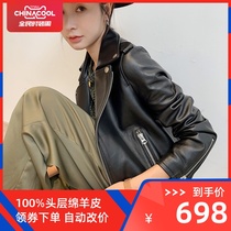 2021 new Haining small leather leather jacket womens jacket short motorcycle sheepskin jacket slim Korean spring and autumn
