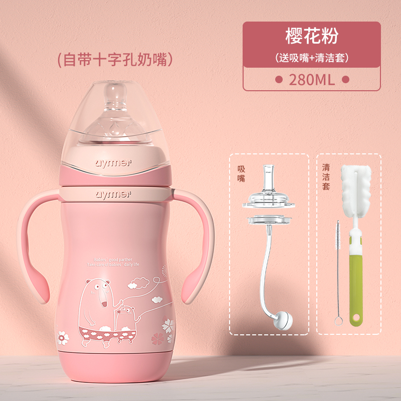 stainless steel insulated baby bottle, genuine orn baby, anti-colic, wide-caliber, with straw, one bottle, multi-purpose