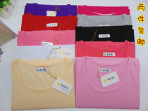 Middle-aged and elderly modal large autumn clothes female thin bamboo fiber plus fat plus size underwear top Mother shirt mother shirt