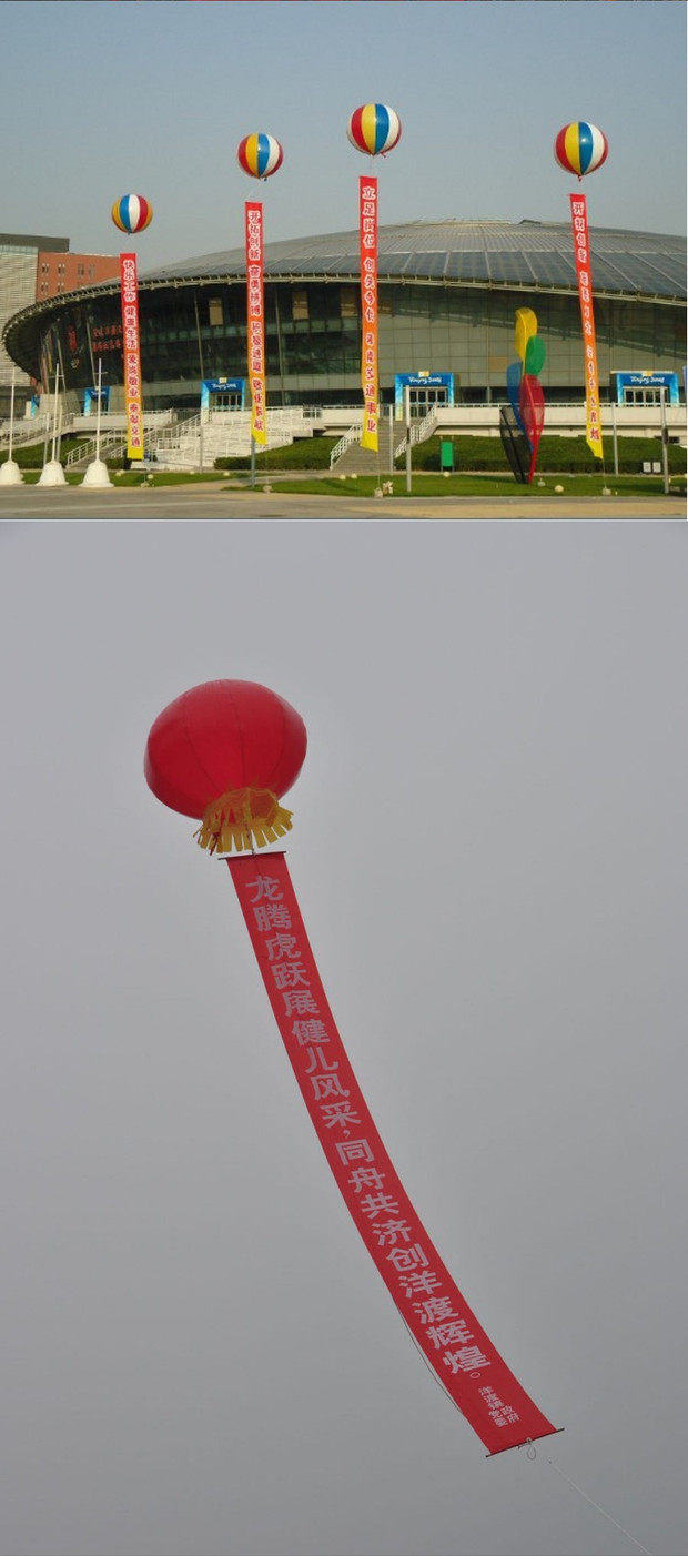 彩色飘空气球升空气球空飘气球氦气球灯笼球广告开业庆典结婚婚庆