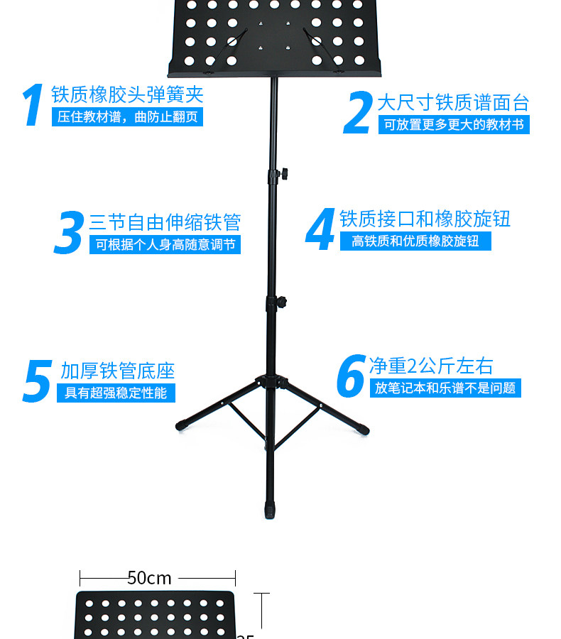 谱架琴架乐谱架放乐谱的架子吉他古筝琴谱架琵琶古琴曲谱架架子鼓