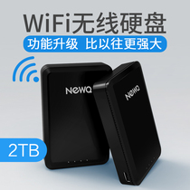 NewQ F1 smart wireless mobile hard drive 2t mobile phone photo WiFi backup home cloud storage digital companion
