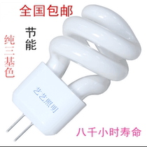 G4 small spiral energy-saving lamp aisle lamp headlight bulb 3W small pin mirror headlight bulb tube 2 Needle 5W lamp