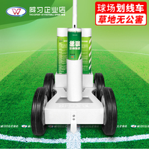 Stadium rowing car football scribing line track and field marking hand push single track line drawing car lawn grass painting line