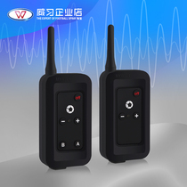 Referee walkie-talkie Wei Xi Technology Football referee Bluetooth director directs aerial photography training multi-person simultaneous intercom