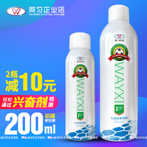 Freezing Spray Sports Freezing Spray Cooling Ice Application Basketball Football Spray Cooling Sports Freezing Spray