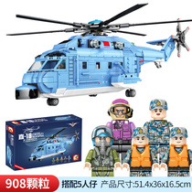 Senbao 202051 Shandong Jianzhi-18 general helicopter assembly building blocks boy adult toy model ornaments