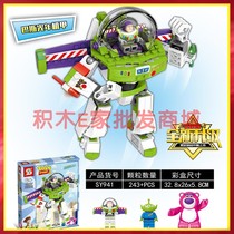 s brand sy 941 mecha toy hugging bear man hand general mobilization training institution gift