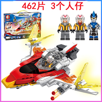 Senbao 108593 Ultraman GUYS flying wing number boy puzzle puzzle plug-in Blu building block toy minifigure