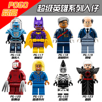 POGO high hero building block man bats frozen man bat female AFO Gordon Magpie foreign trade AliExpress