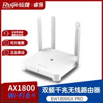 Sharp EW1800GX PRO BRAND NEW HOME wi-fi6 one thousand trillion PORT DUAL-FREQUENCY WIRELESS ROUTER One key easy to link