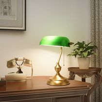 Total Copper Bank Eye Care Study Special Table Lamp Old Nostalgia Vintage Green Hood Book Room Desk Headboard