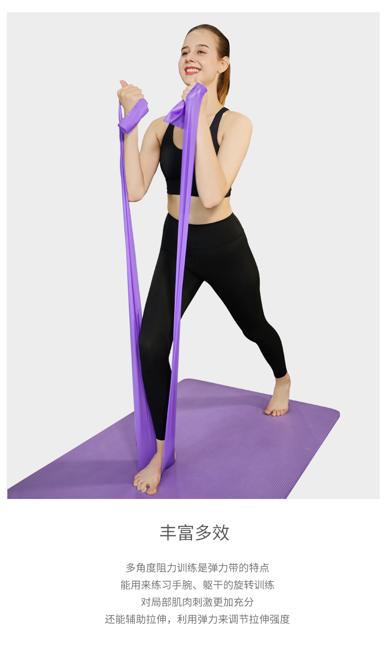 【派普】瑜伽拉力带健身男女弹力带