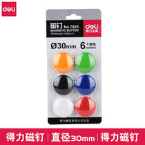 Del 7825 color magnetic nail whiteboard magnetic buckle iron magnet magnetic particle magnetic strong File display fixed magnetic buckle