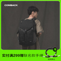 COMBACK Eco-friendly Material Travel Large Capacity Backpack Men Outdoor Sports Double Shoulder Backpack