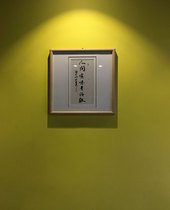 Zhao Dashans calligraphy work Su Shi Su Dongpos human taste is Qing Huan