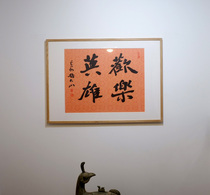 Happy Hero Zhao Dashans calligraphy works handwritten original ancient dragon celebrity calligraphy and painting
